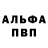 Кодеиновый сироп Lean Purple Drank Ben_FS