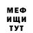 МЕТАДОН белоснежный Jude Obisike