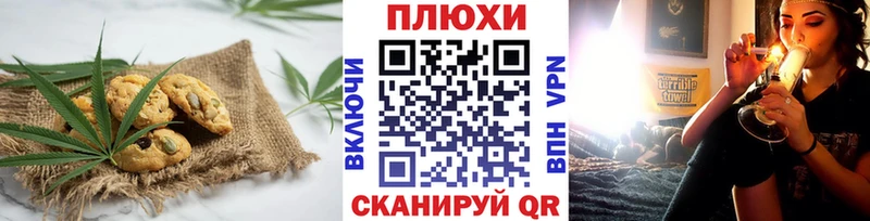 где можно купить   Омутнинск  Cannafood марихуана 