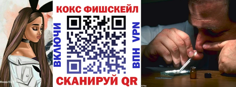 КОКАИН VHQ  купить закладку  Омутнинск 