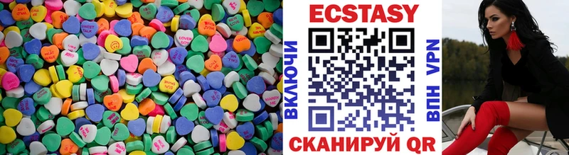 hydra сайт Омутнинск Ecstasy DUBAI