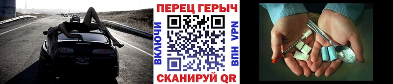 hydra зеркало  Омутнинск  ГЕРОИН Heroin 