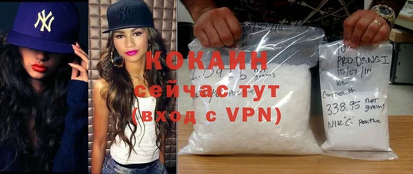 кокаин колумбия Алексеевка