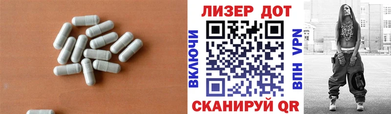 закладка  Омутнинск  ЛСД экстази ecstasy 