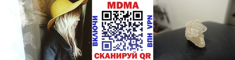 закладка  Омутнинск  МДМА молли 
