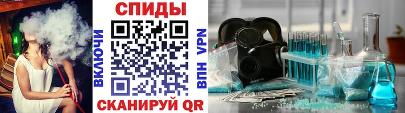 МЕТАМФЕТАМИН Methamphetamine  Омутнинск 