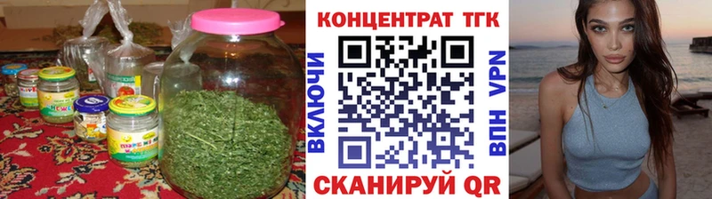 Дистиллят ТГК THC oil  Омутнинск 
