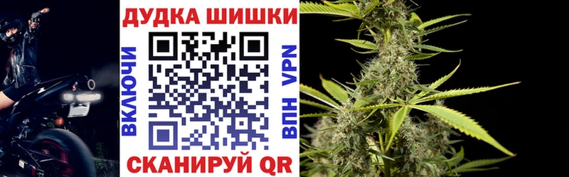 Каннабис Ganja  ссылка на мегу вход  Омутнинск  площадка клад  купить  